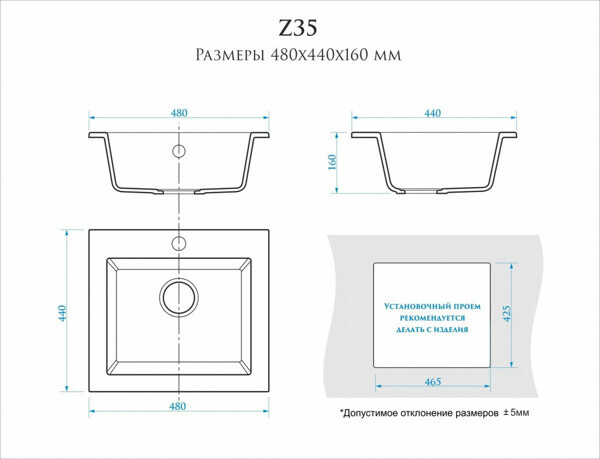 Мойка глян. Z35 (белый гранит) BERGG lab.